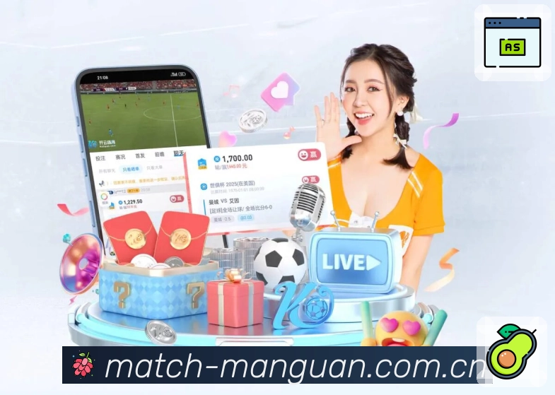 满冠体育 精彩赛事